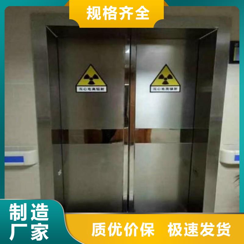 防辐射工程好产品不怕比