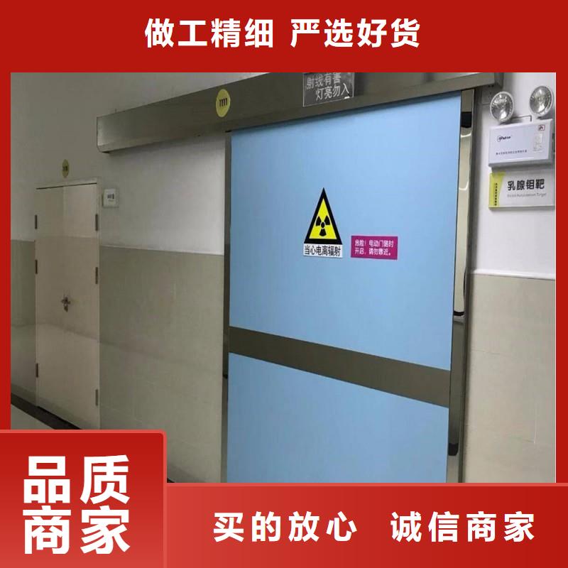 防辐射工程安心购