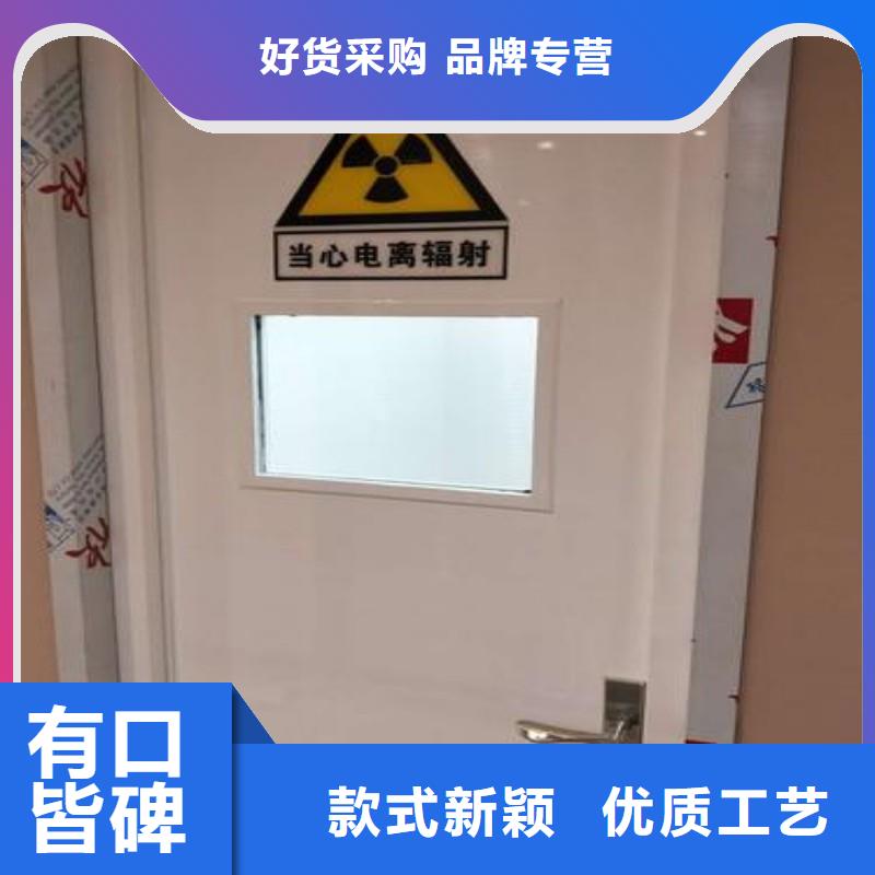 防辐射工程安心购