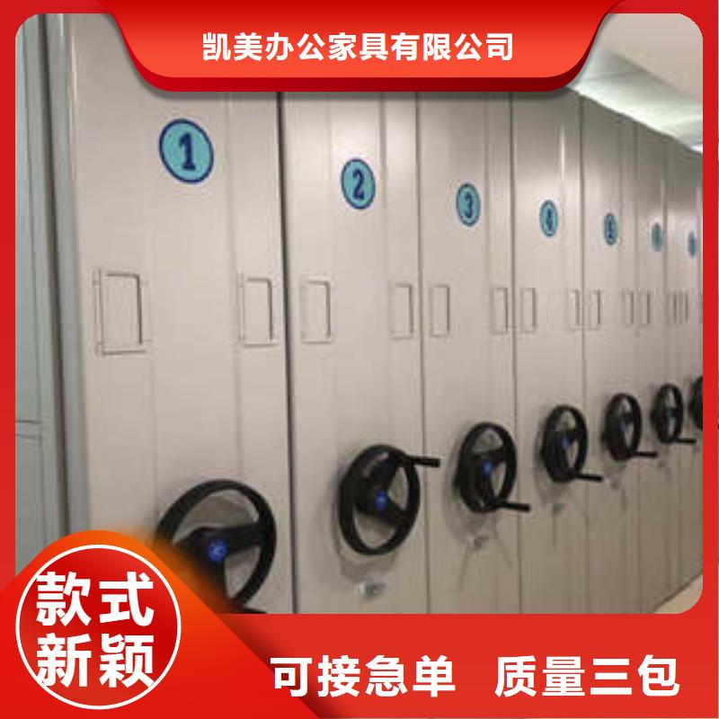 凯美密集架1,【手电动智能密集架】实力大厂家-云商赢企