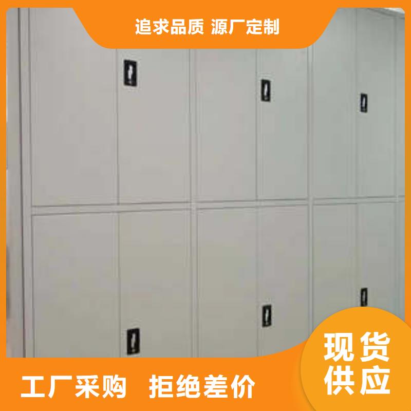 大量现货供应【密集架1】 会计密集架打造好品质-产品视频