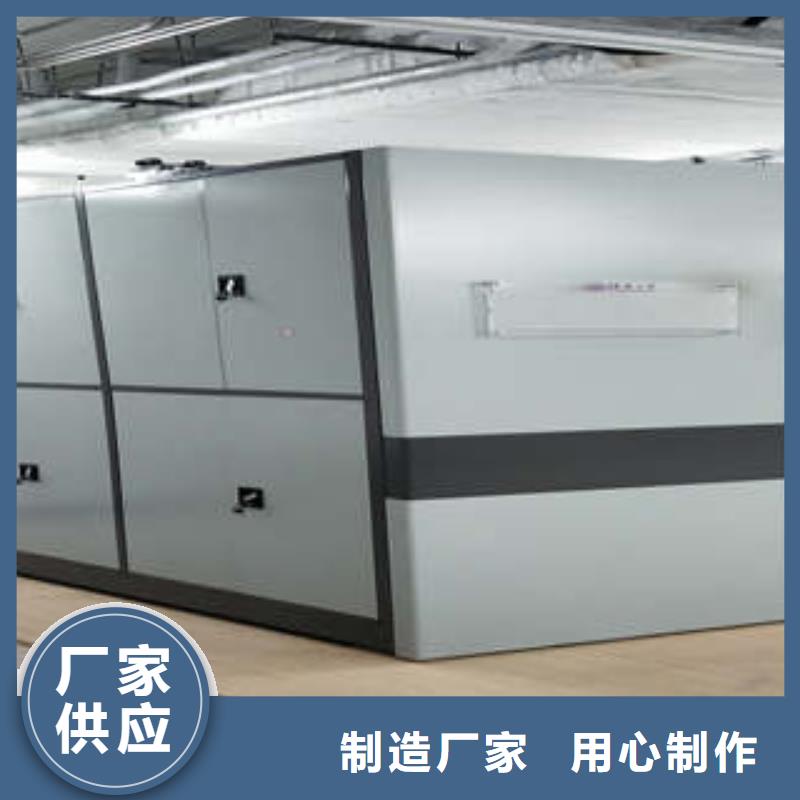 密集架1档案柜产品实拍-凯美智能手动移动电动密集柜架办公家具(六盘水市分公司)