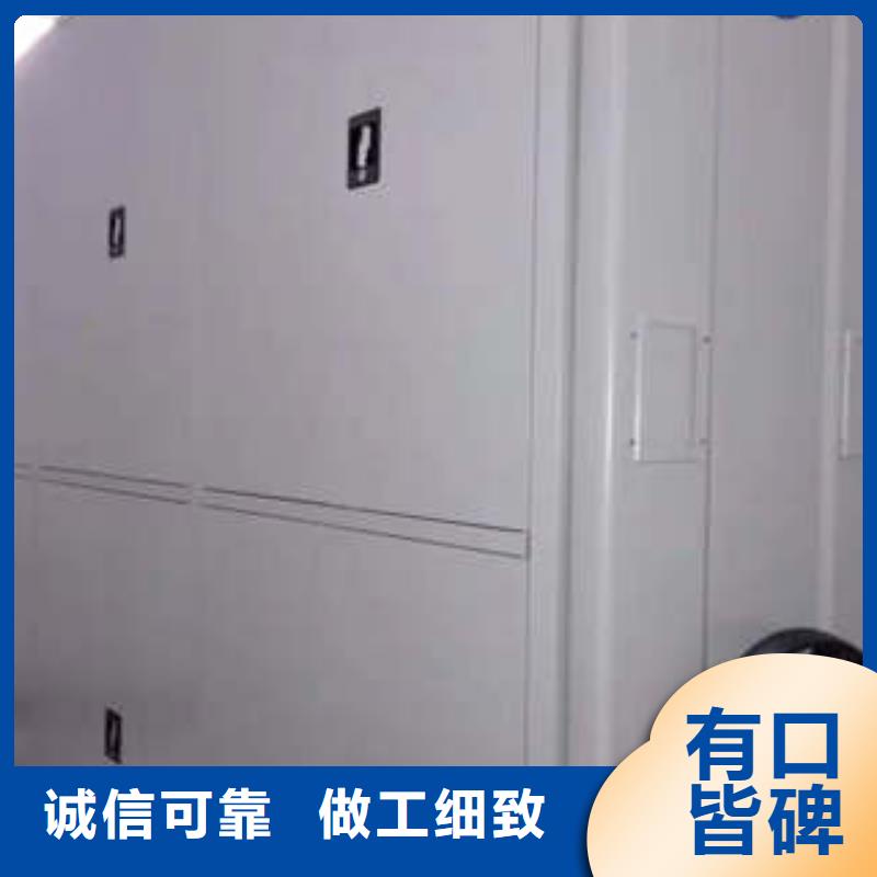 口碑好的手摇档案柜厂