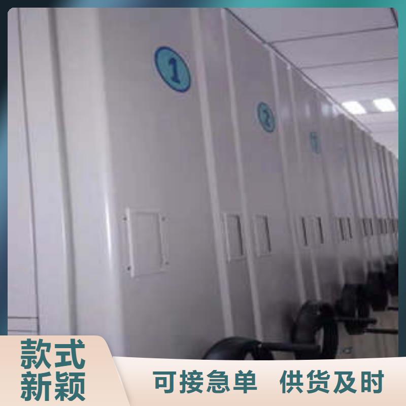 【 密集架1,密集柜好货直销】-凯美智能手动移动电动密集柜架办公家具(榆林市分公司)