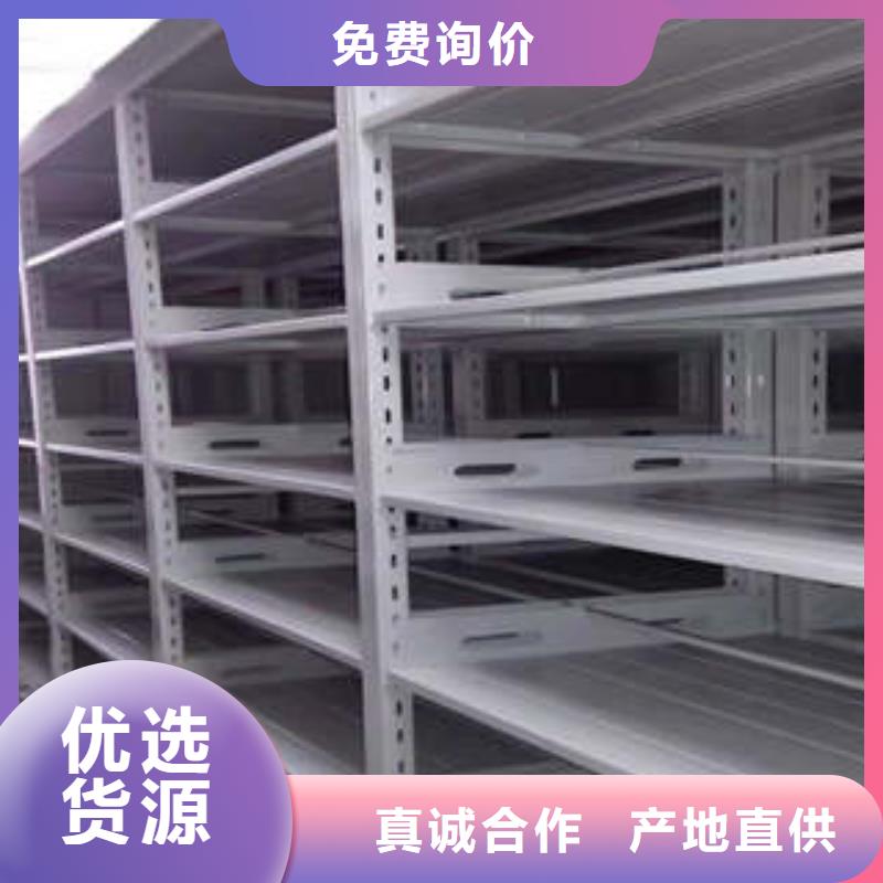 密集架1全封闭式档案柜工厂现货供应当地品牌