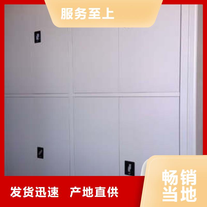 手动档案密集柜视频-手动档案密集柜|陕西省榆林市|清涧|绥德|西安|汉中|商洛|安康|宝鸡