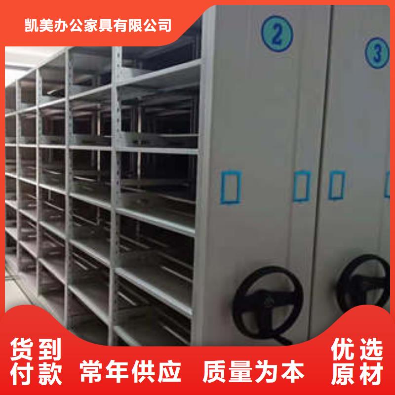 密集架1,【档案资料管理密集柜】卓越品质保障