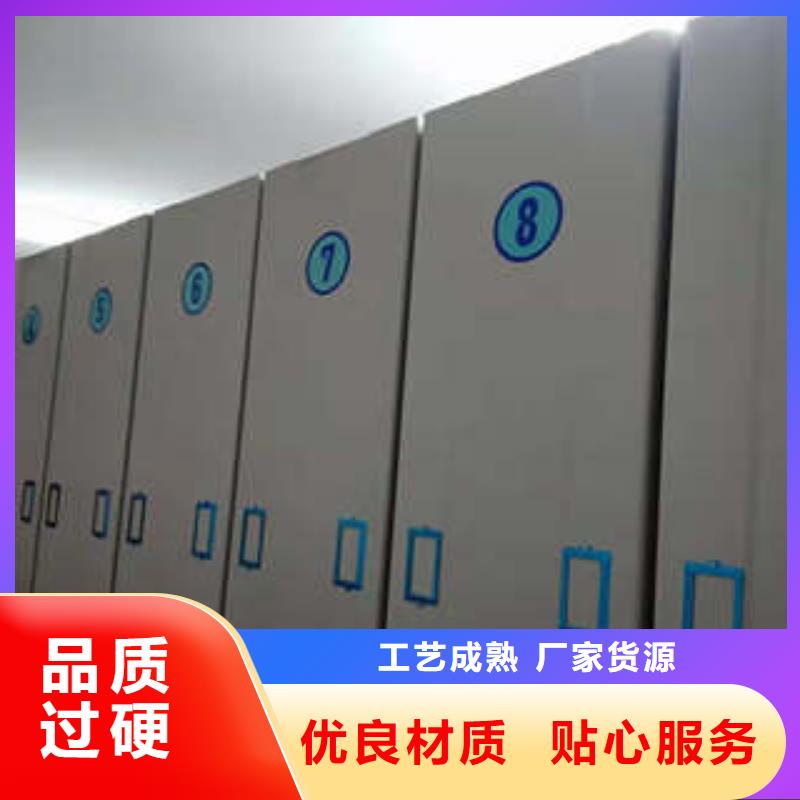 凯美【密集架1】_智能密集柜一站式厂家-业务覆盖区域|船山|大英|绵阳|德阳|巴中|内江|眉山|乐山-云商赢企