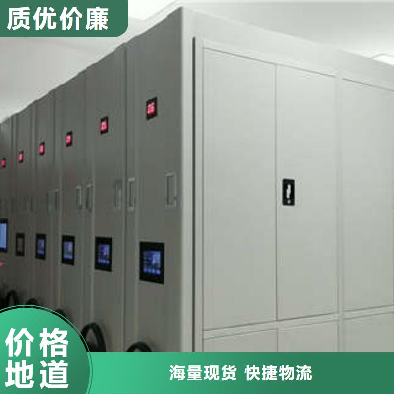 密集架1全封闭式档案柜工厂现货供应当地品牌