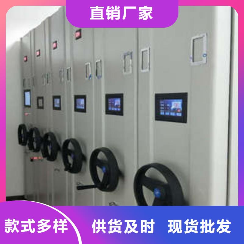 【 密集架1_移动档案橱源厂供货】同城品牌