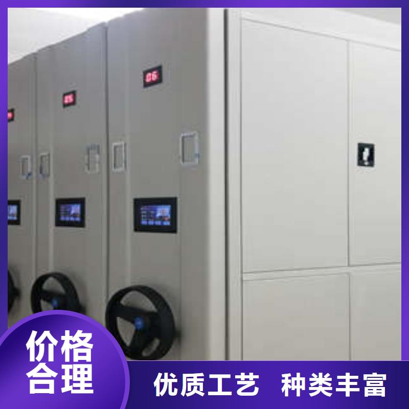 密集架1档案馆电动密集架买的放心安兴用的舒心-市场覆盖|周村|临淄|济宁|莱芜|威海|济南|东营-云商赢企