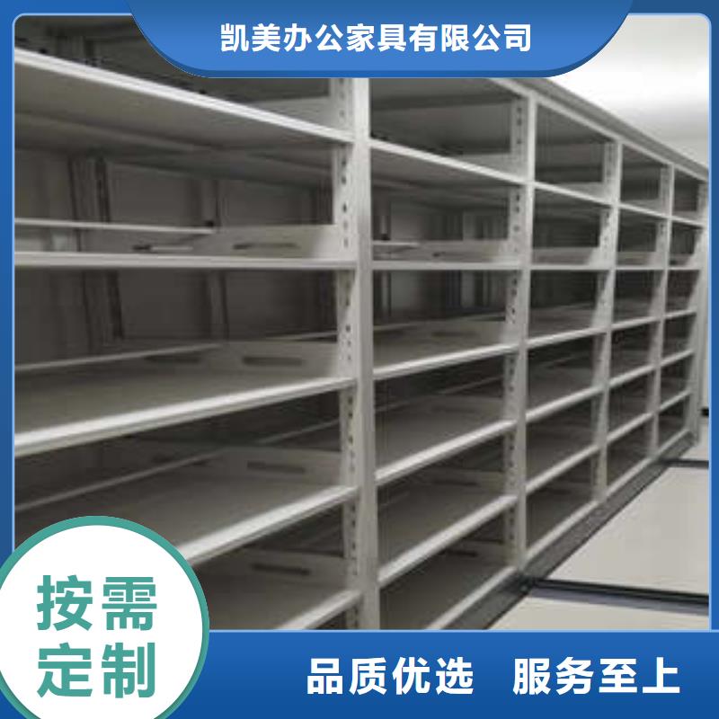 厂家大量现货【密集架1】-图书室书架用心制造