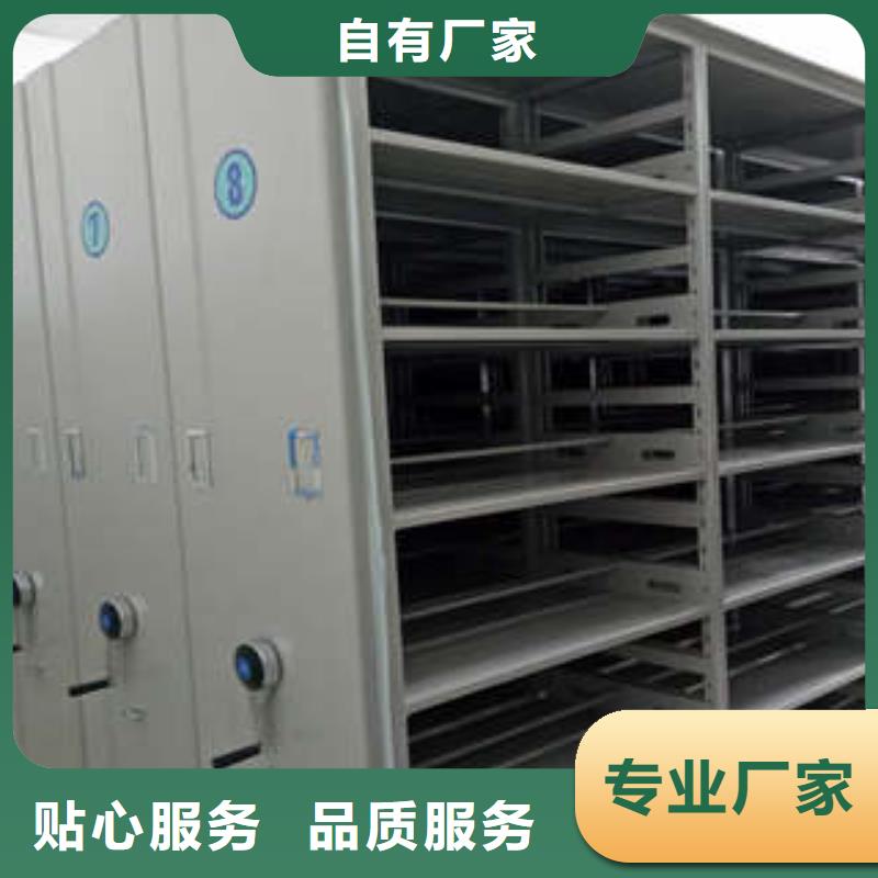 凯美【密集架1】_智能密集柜一站式厂家-业务覆盖区域|船山|大英|绵阳|德阳|巴中|内江|眉山|乐山-云商赢企