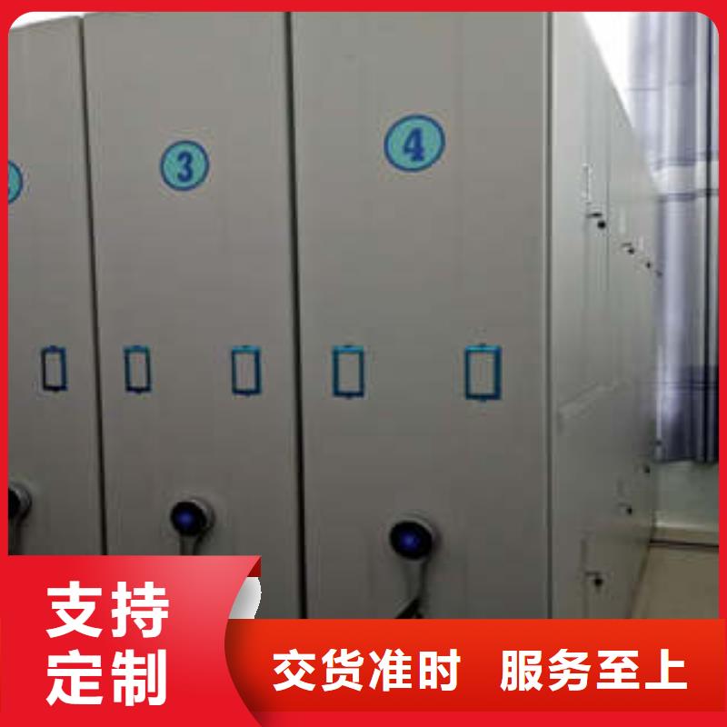 共享双赢【凯美】档案密集架
