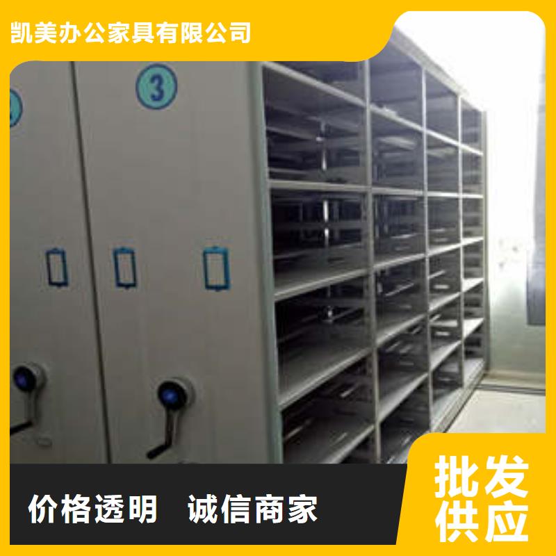 厂家技术完善密集架1档案密集柜全新升级品质保障- 当地 一手货源-新闻资讯