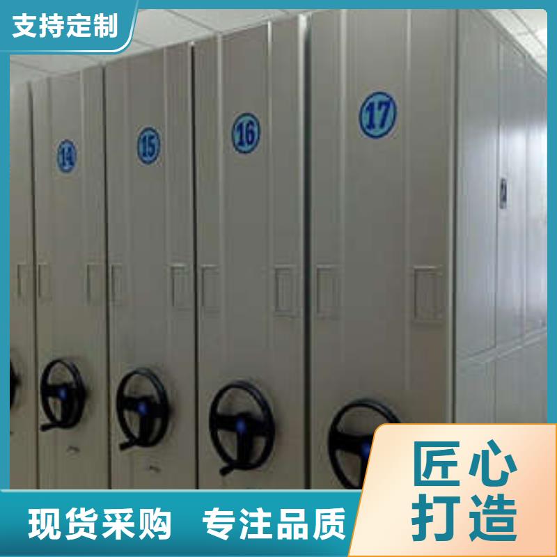 【密集架1】密集架厂家-凯美智能手动移动电动密集柜架办公家具(三明市分公司)-云商赢企