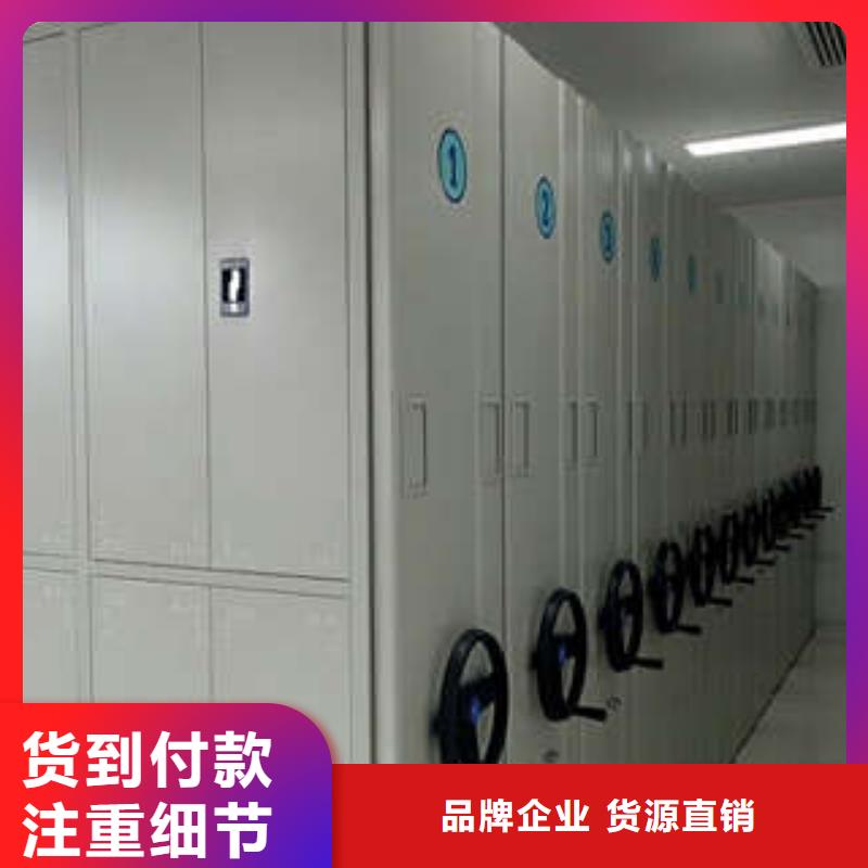 密集架1档案密集柜全新升级品质保障 凯美智能手动移动电动密集柜架办公家具(盘锦市分公司)