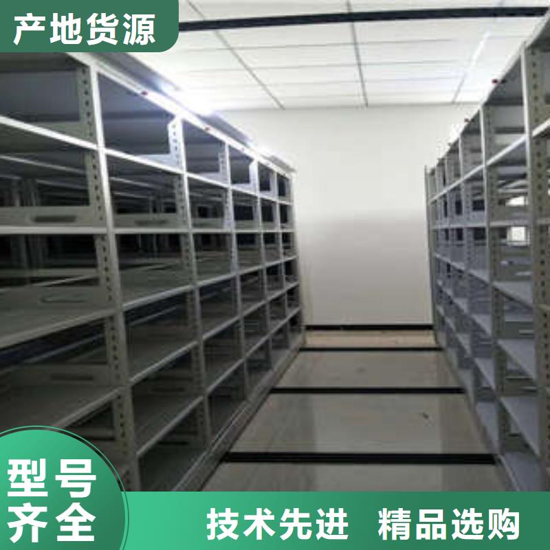 大量现货供应【密集架1】 会计密集架打造好品质-产品视频
