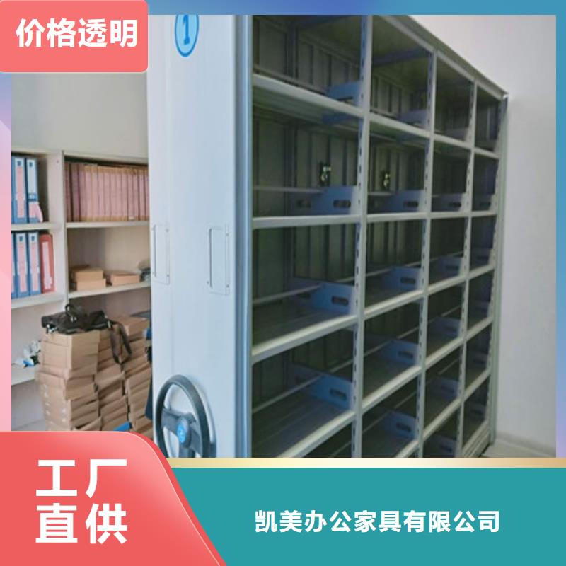 脚踏实地【凯美】手摇移动密集架