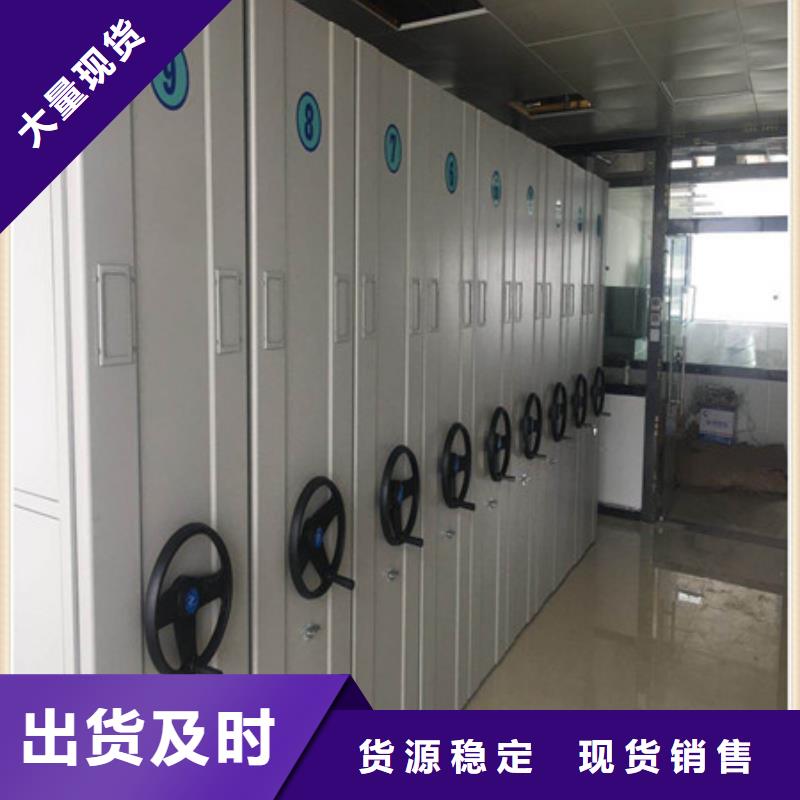欢迎询价【凯美】澄迈县密集柜档案柜