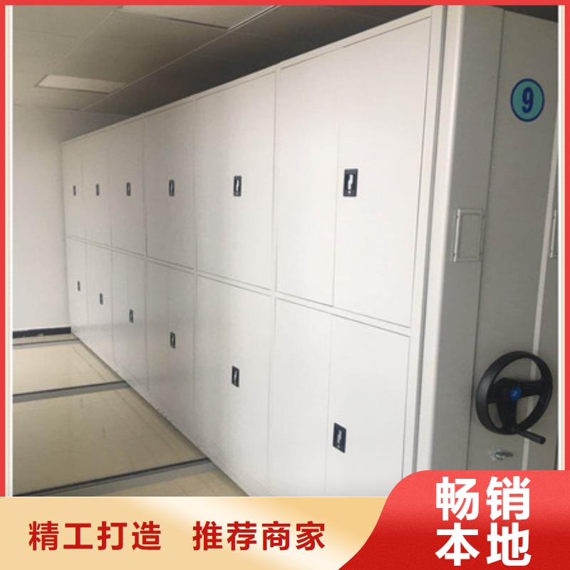 凯美支持拿样【密集架1】密集架厂家-优质货源-凯美智能手动移动电动密集柜架办公家具有限公司
