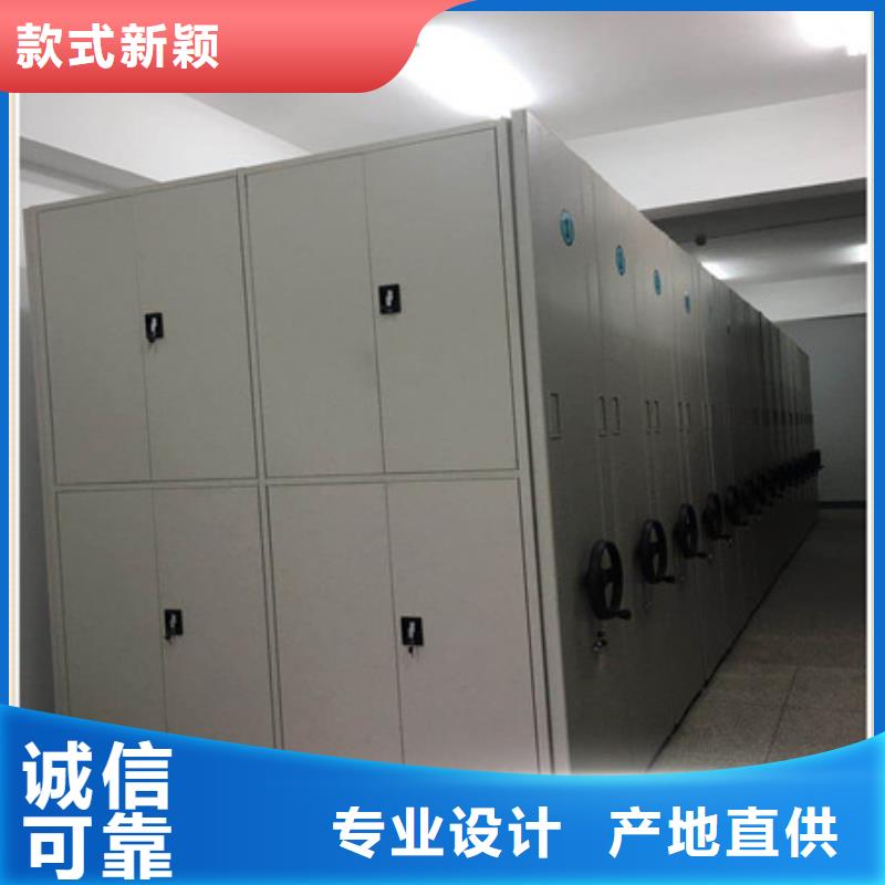 【 密集架1,密集柜好货直销】-凯美智能手动移动电动密集柜架办公家具(榆林市分公司)