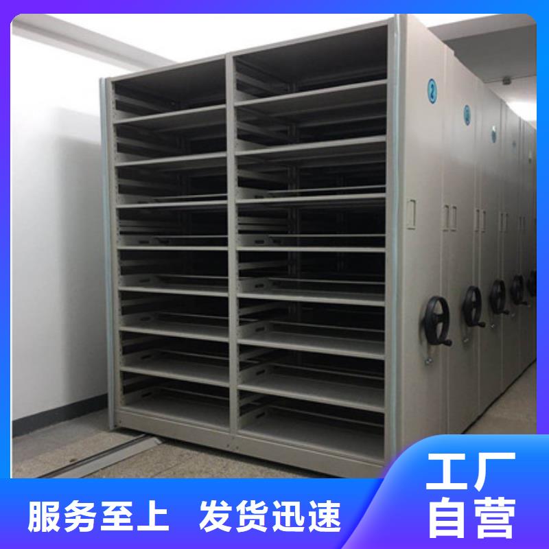 凯美手动档案密集柜【免费寄样 密集架1,档案室五层档案架厂家】39065.com