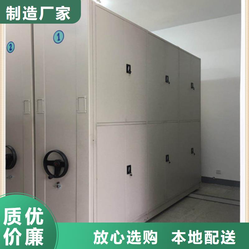 凯美支持拿样【密集架1】密集架厂家-优质货源-凯美智能手动移动电动密集柜架办公家具有限公司