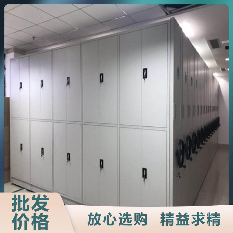 【密集架1】密集手摇式移动柜厂家直销售后完善-凯美智能手动移动电动密集柜架办公家具(沧州市分公司)