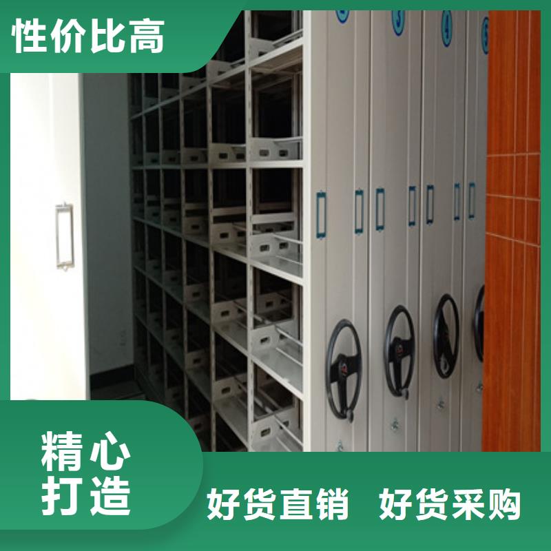 凯美支持拿样【密集架1】密集架厂家-优质货源-凯美智能手动移动电动密集柜架办公家具有限公司