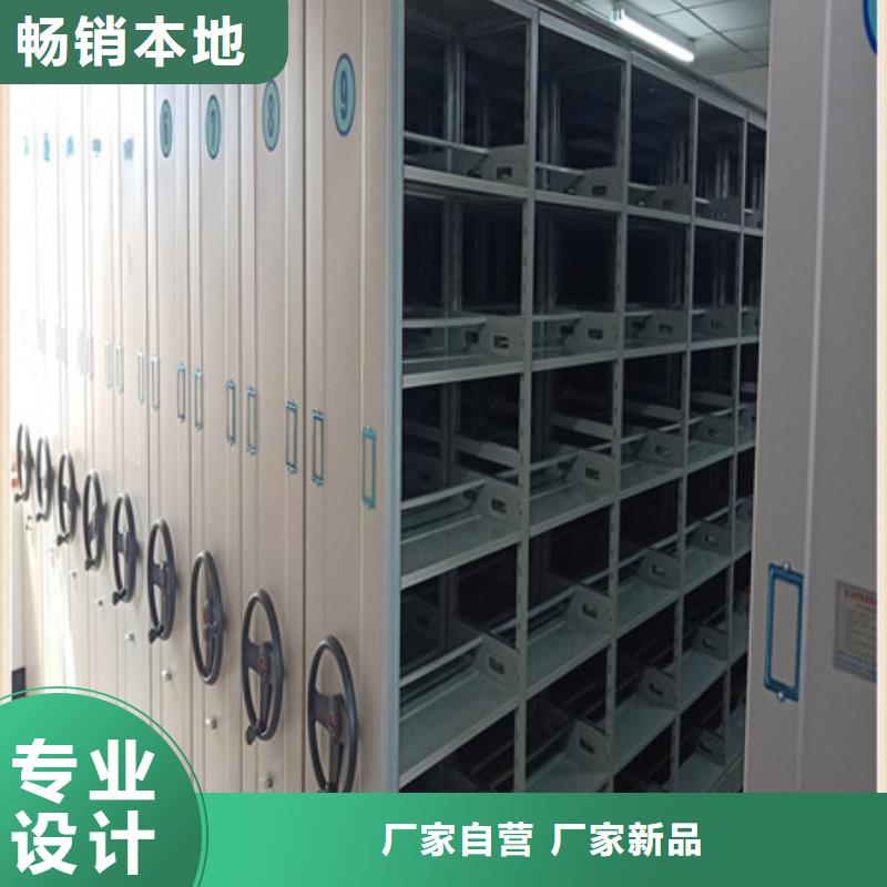 密集架1,【档案资料管理密集柜】卓越品质保障