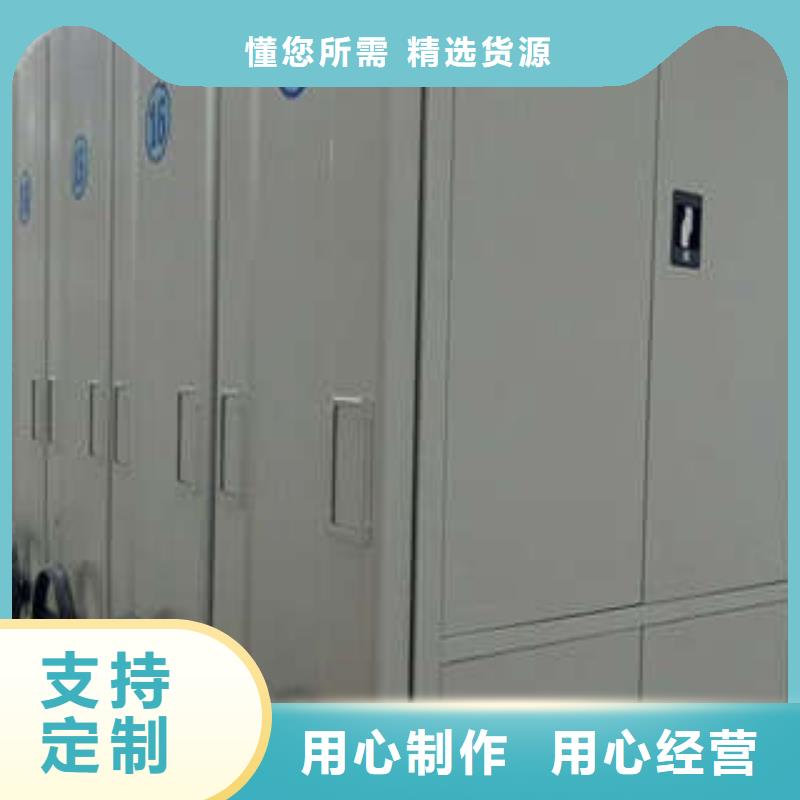 手动档案密集柜凯美密集柜2档案密集架产品细节