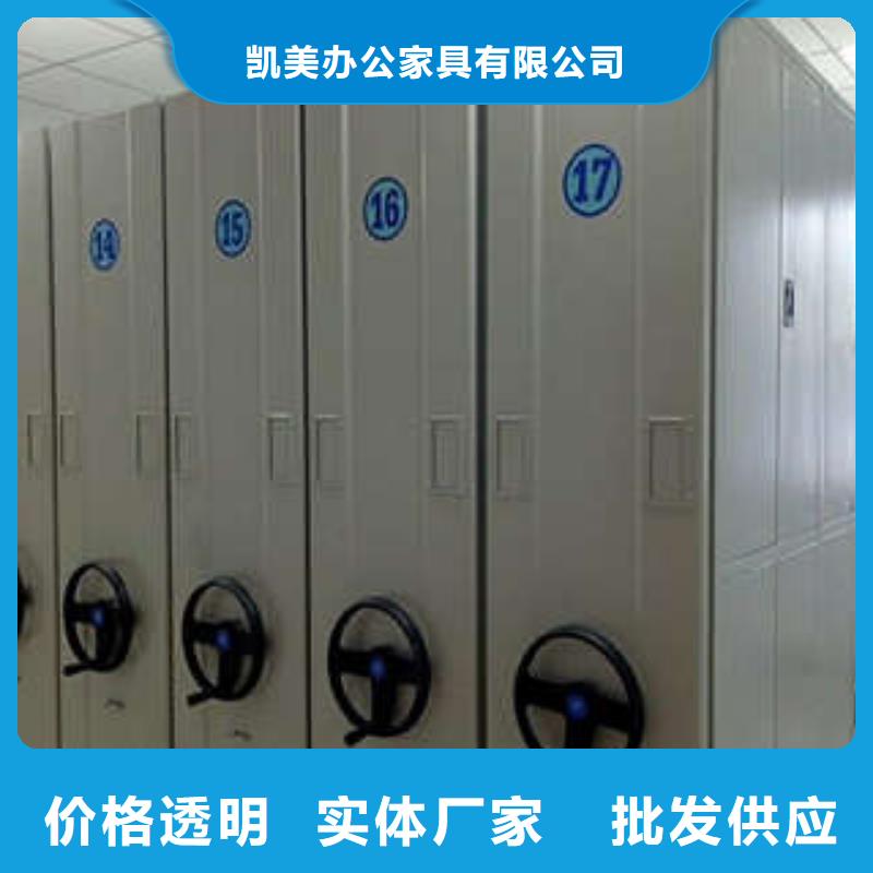 手动档案密集柜凯美密集柜2档案密集架产品细节