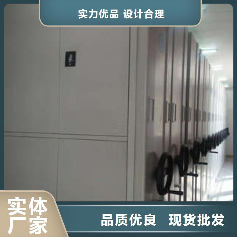 凯美密集型活动档案柜密集柜2单证档案密集架物流配货上门