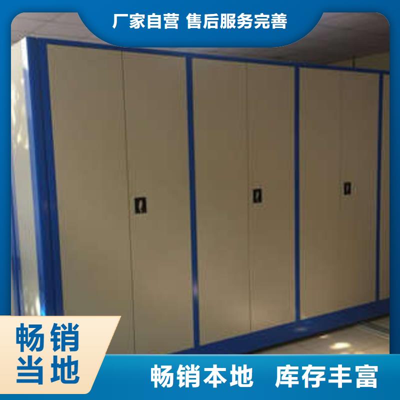 密集柜2档案移动密集架自有厂家|赤壁|嘉鱼|宜昌|襄阳|鄂州|武汉|黄石|十堰|荆州39065.com