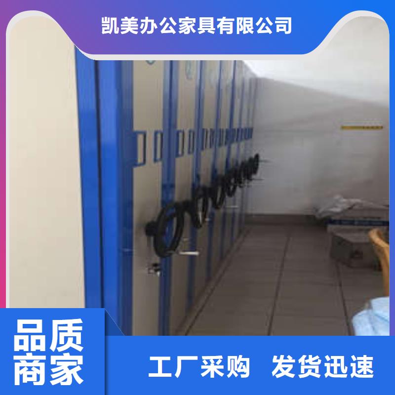密集柜2【移动密集柜】就近发货-可发货到青秀|上林|桂林|柳州|北海|防城港|崇左|百色