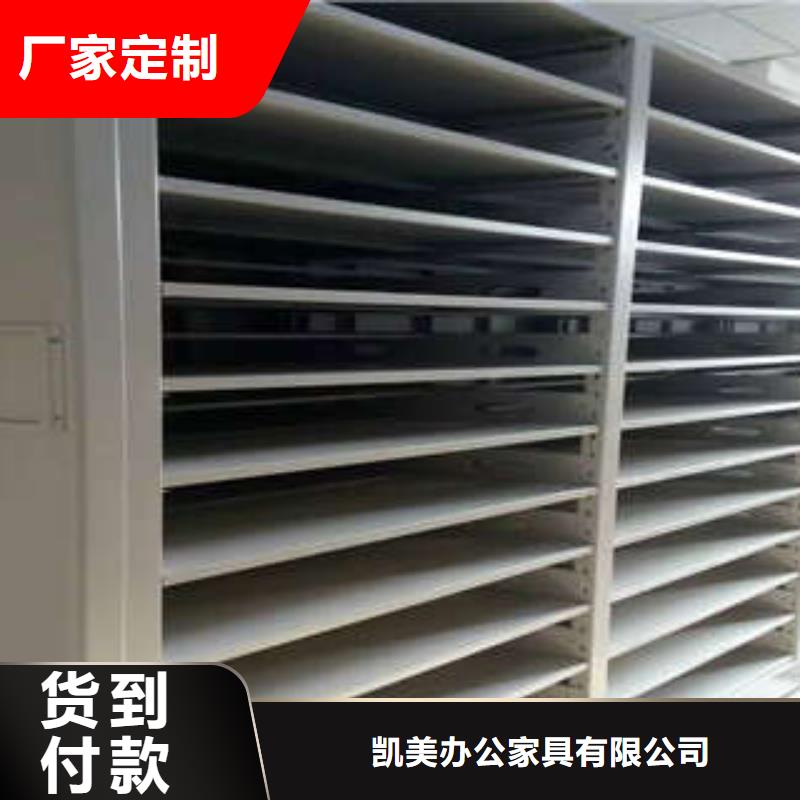 凯美密集型活动档案柜密集柜2单证档案密集架物流配货上门