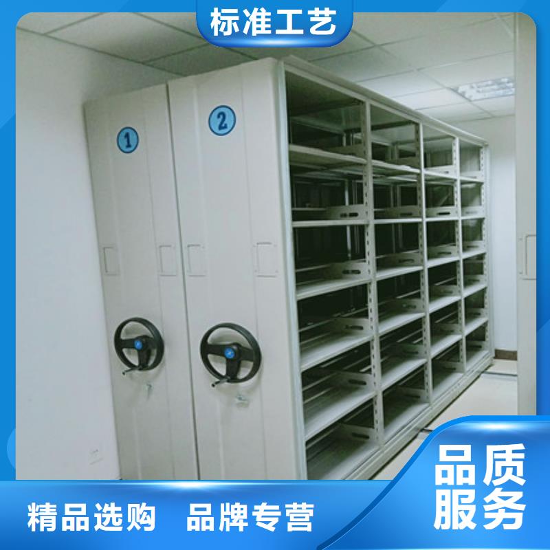 密集柜2档案资料管理密集柜精益求精|怀来|万全|邢台|秦皇岛|石家庄|沧州|保定货源