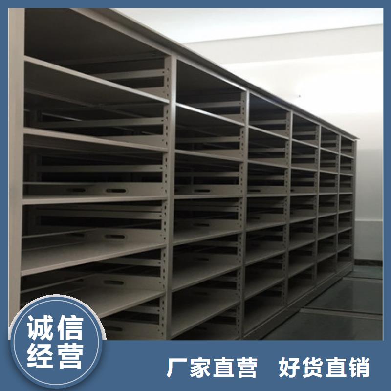 密集柜2档案资料管理密集柜精益求精|怀来|万全|邢台|秦皇岛|石家庄|沧州|保定货源