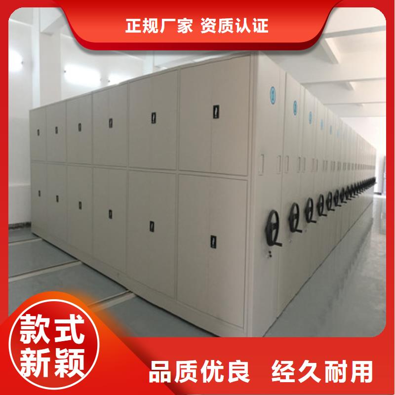 电动档案柜质量有保障的厂家