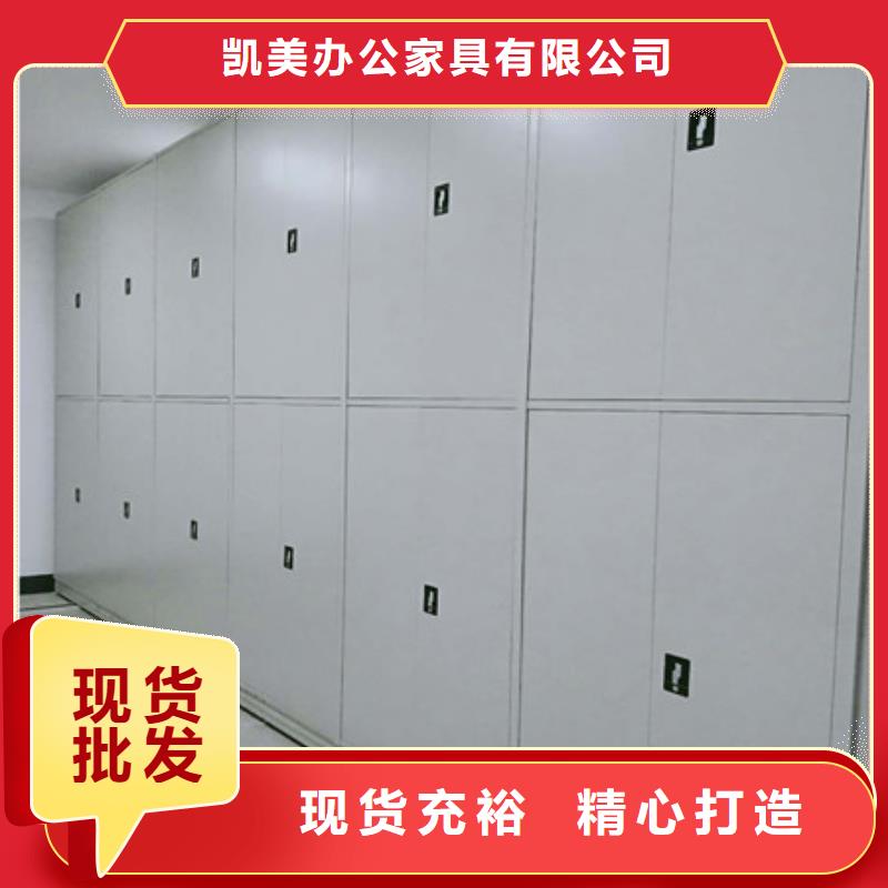 手动档案密集柜凯美密集柜2档案密集架产品细节