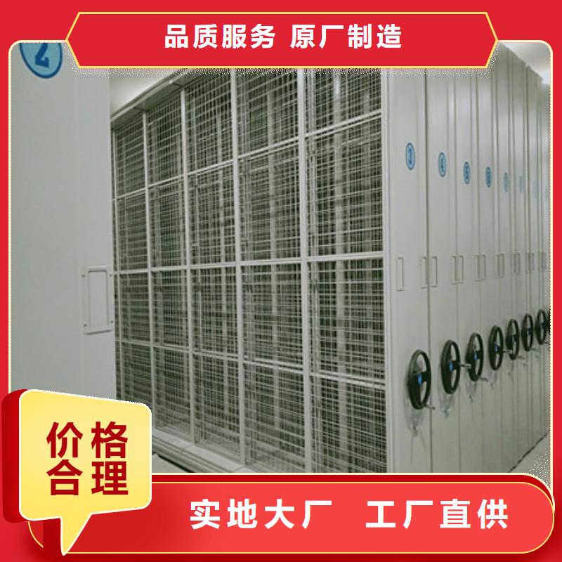 【密集柜2】电动档案柜超产品在细节-服务范围包括志丹|宝塔|铜川|宝鸡|西安|商洛等