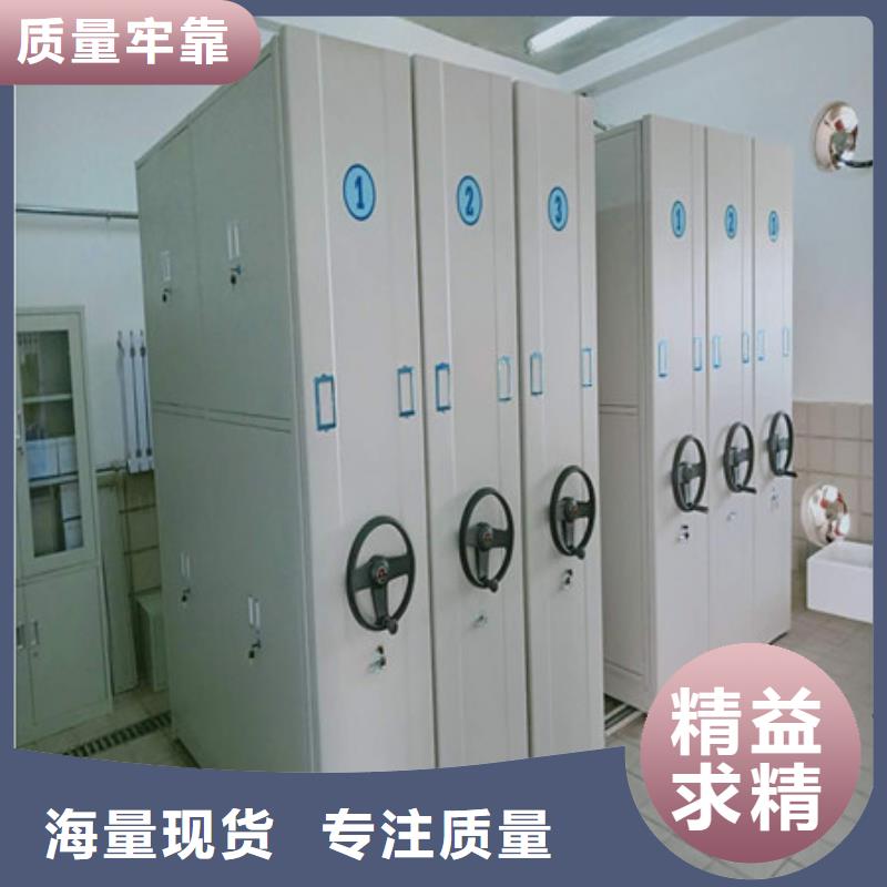 档案管理密集架哪家好