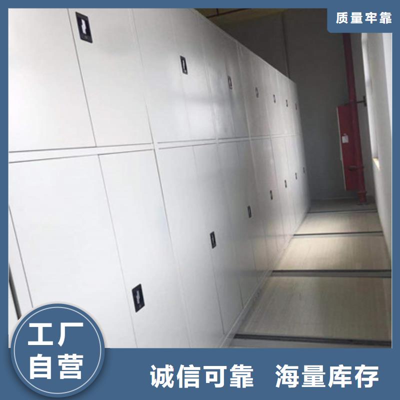 上海杨浦区单证档案密集架型号