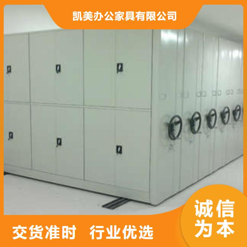 【 密集柜,双柱密集架实体厂家大量现货】 凯美智能手动移动电动密集柜架办公家具(澳门分公司)