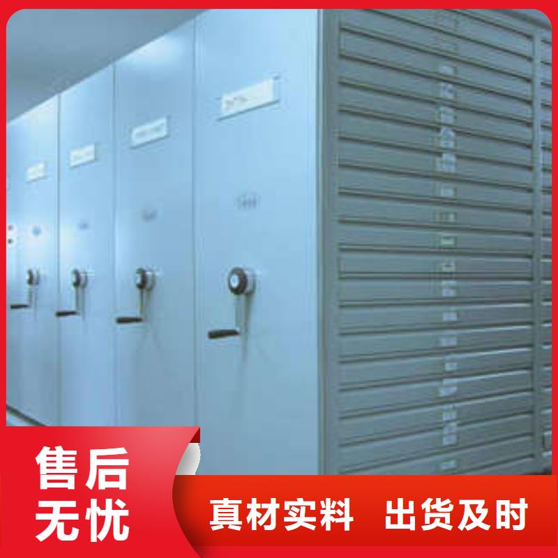 代理分销【凯美】档案室电动密集架