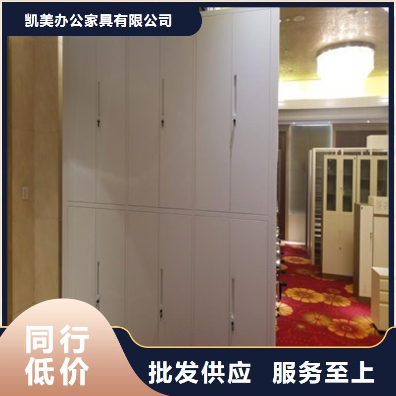 售后完善【凯美】移动智能档案柜