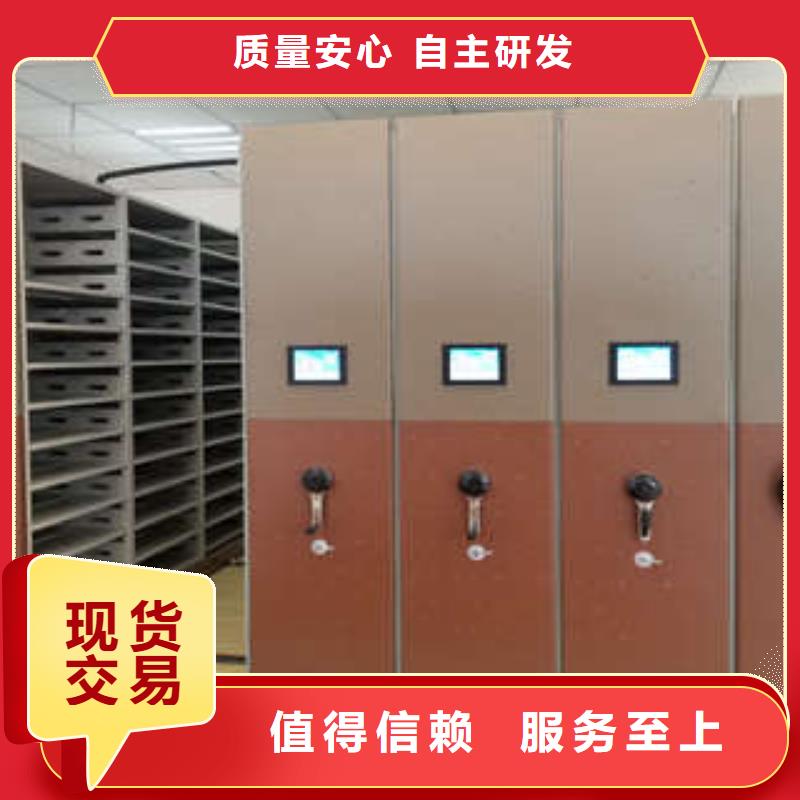密集柜资料库密集柜买的放心安兴用的舒心|汉源|芦山|广元|遂宁|内江|宜宾|眉山|南充货源