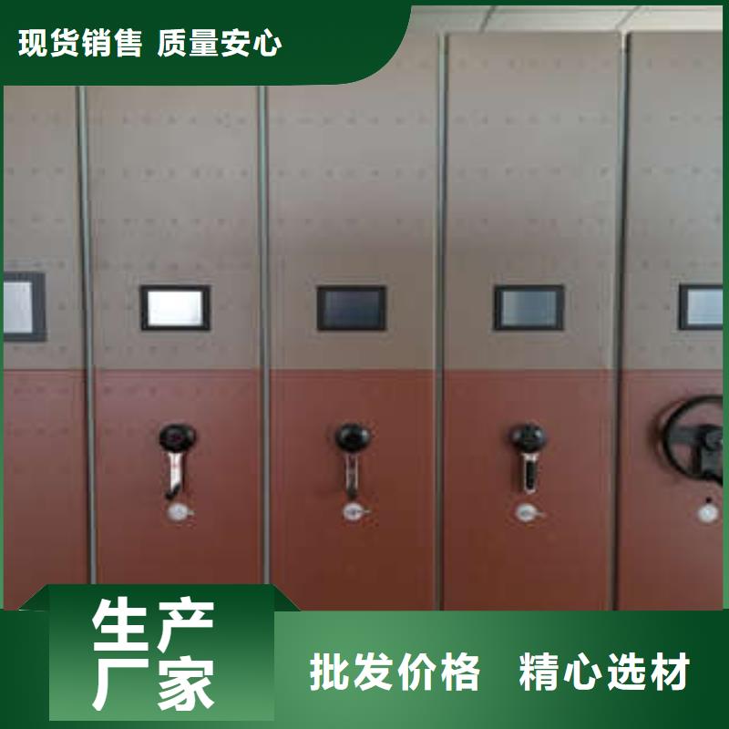哪个厂家【凯美】智能型档案馆密集柜