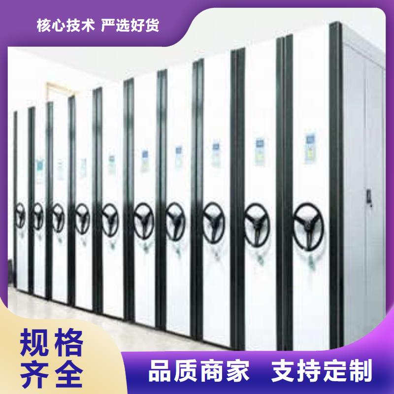 【密集柜】档案室活动密集柜品质信得过|兴安|赤峰|乌海|通辽|鄂尔多斯|呼和浩特|锡林郭勒服务商